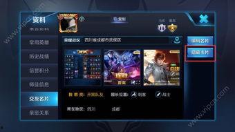 王者爆料牛哥视频,牛哥视频深度解析